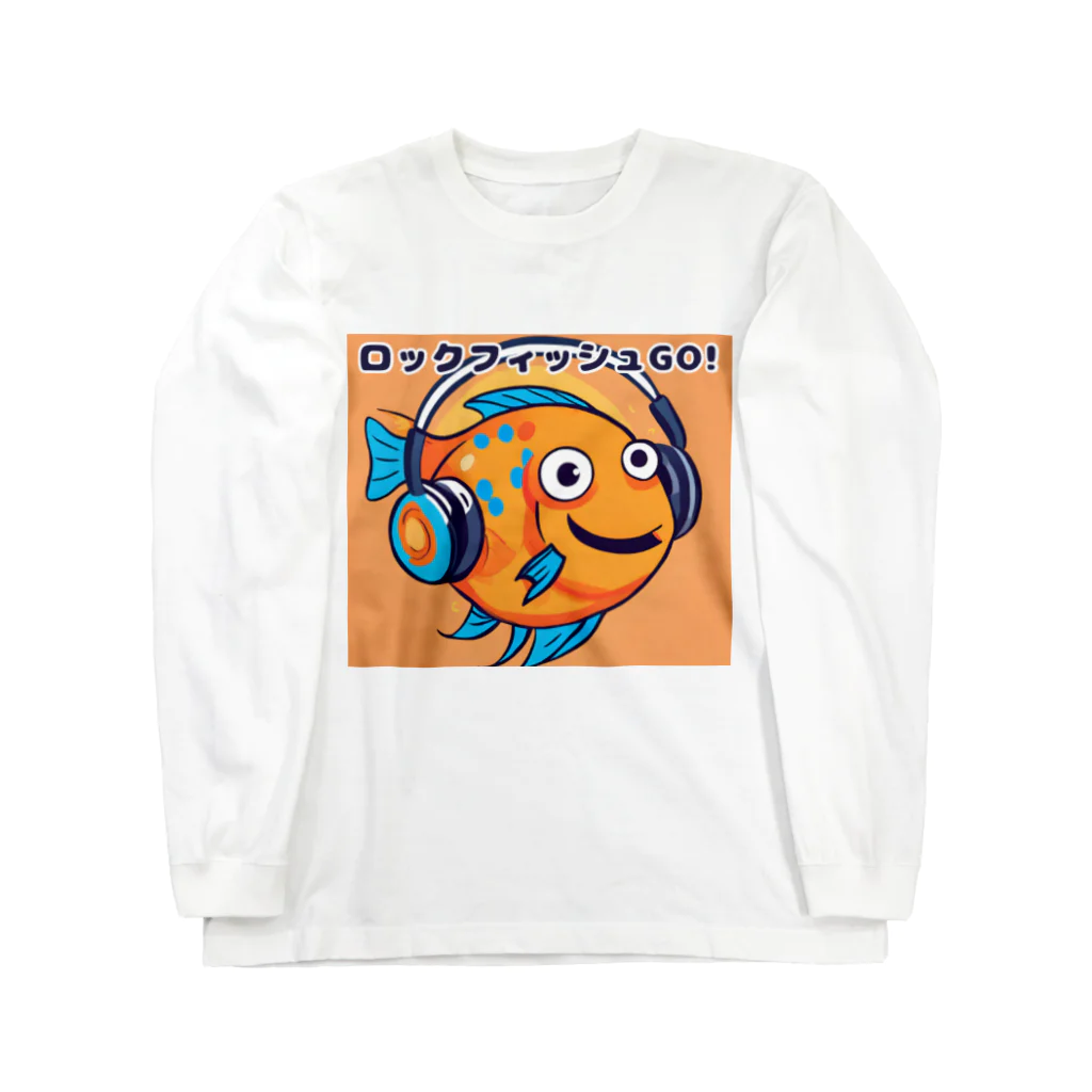 アジンガーのロックフィッシュGO! ロングスリーブTシャツ