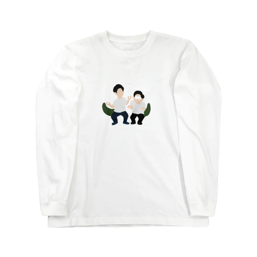 エノキタケのあの日のザウルス Long Sleeve T-Shirt