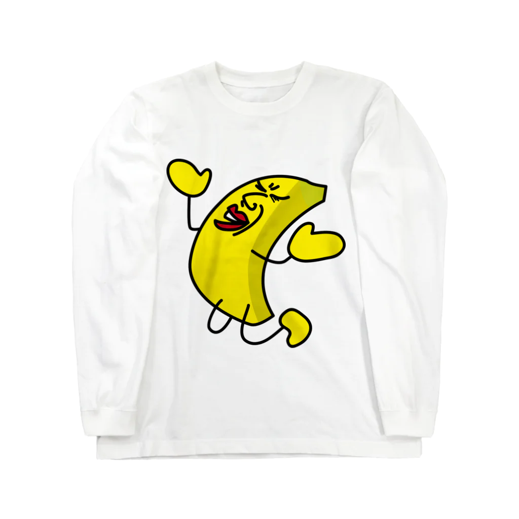 B-catのそんなバナナ、嘆き（文字なし） Long Sleeve T-Shirt