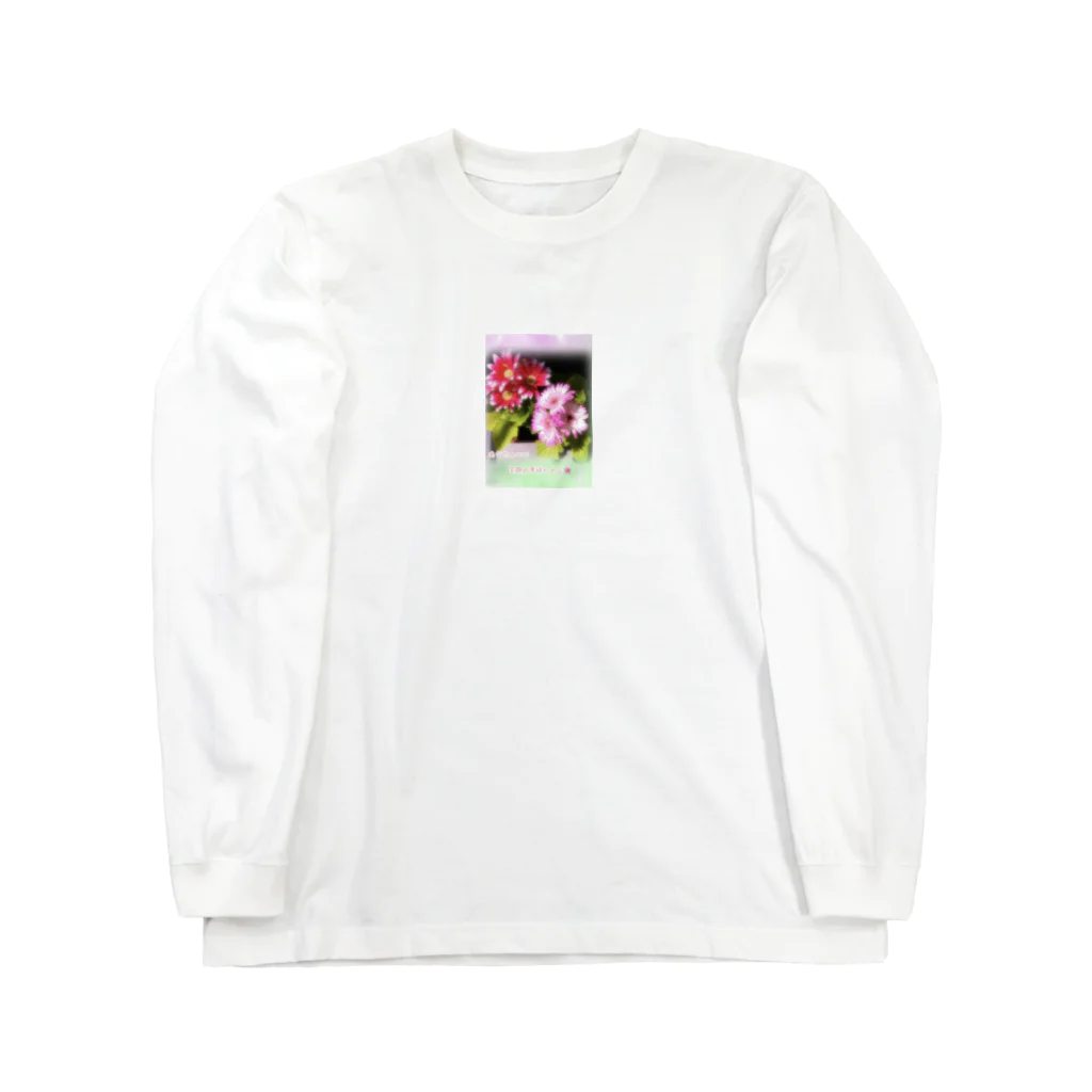 心華ショップの華に笑み Long Sleeve T-Shirt