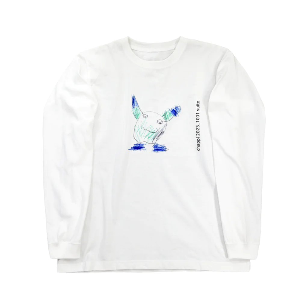 poe1205のチャッピー　キッズイラスト Long Sleeve T-Shirt