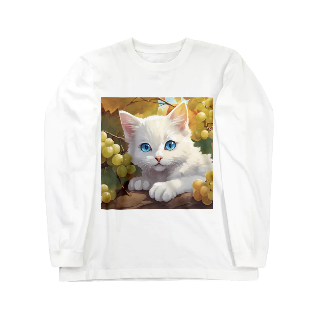 yoiyononakaの葡萄畑の番猫02 Long Sleeve T-Shirt