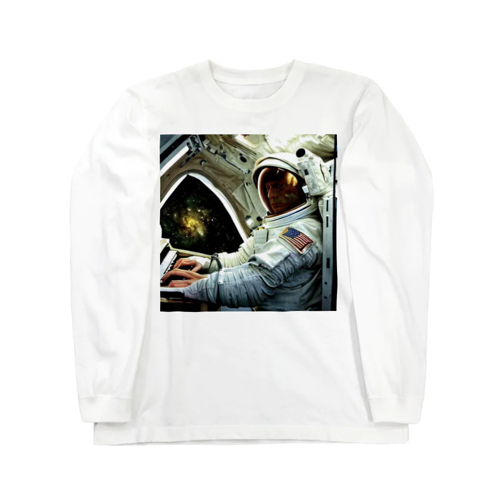 宇宙開発デザイン科の宇宙一孤独なピアニスト Long Sleeve T-Shirt