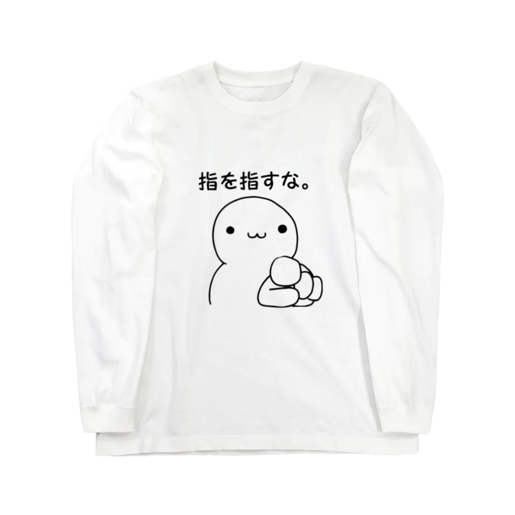 ぱけまるのぱけぐっず。 ロングスリーブTシャツ