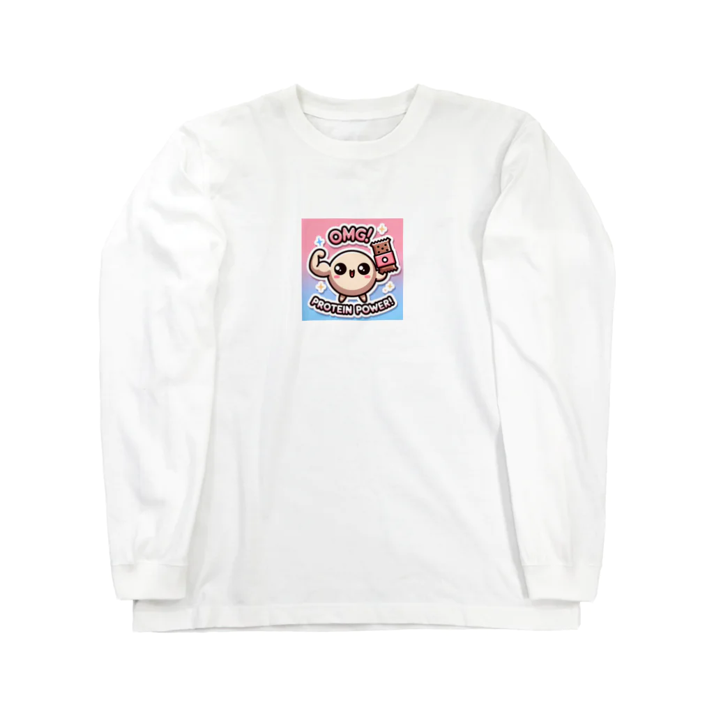 burusukaruのプロテインパワー Long Sleeve T-Shirt