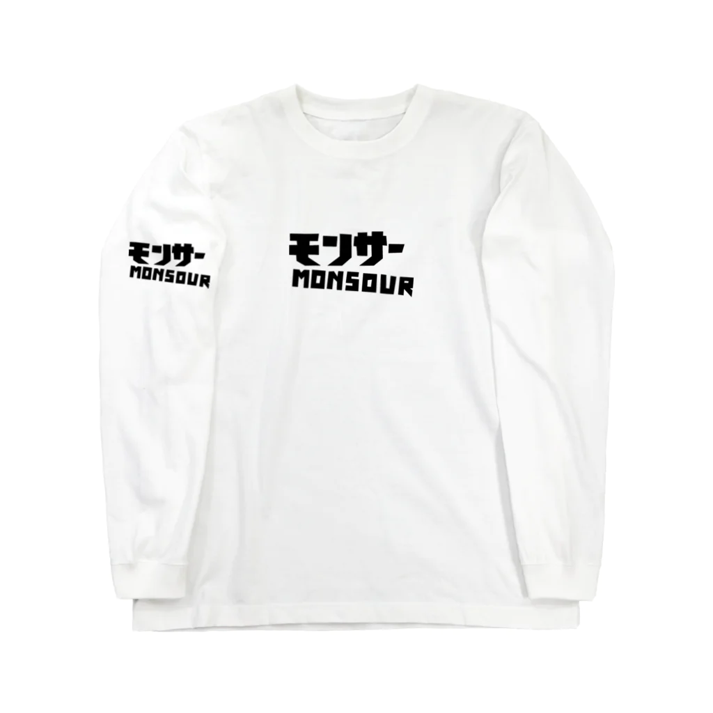 monsourのモンサースクエア Long Sleeve T-Shirt