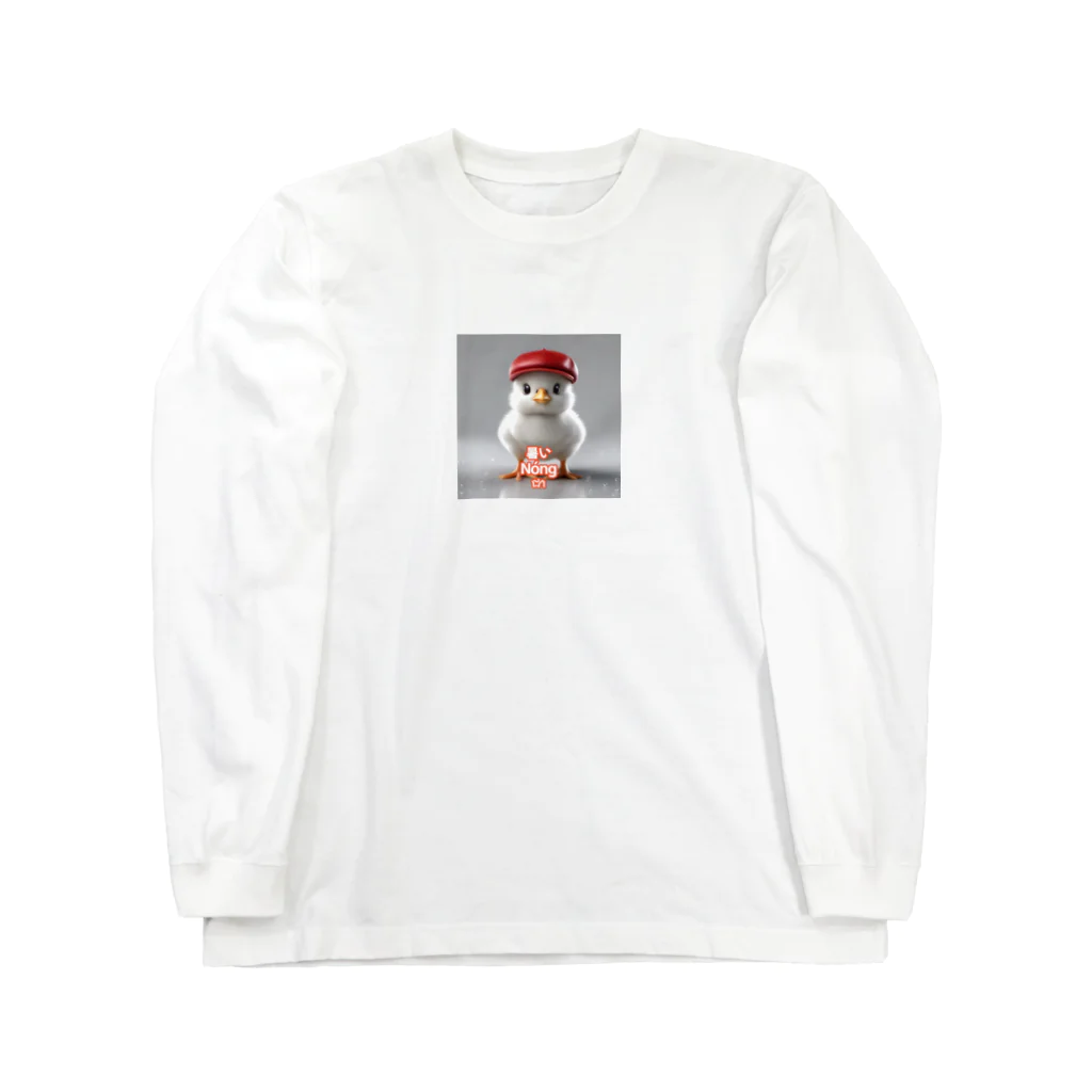 Công ty tròn quây quâyの赤い帽子のヒヨコくん Long Sleeve T-Shirt