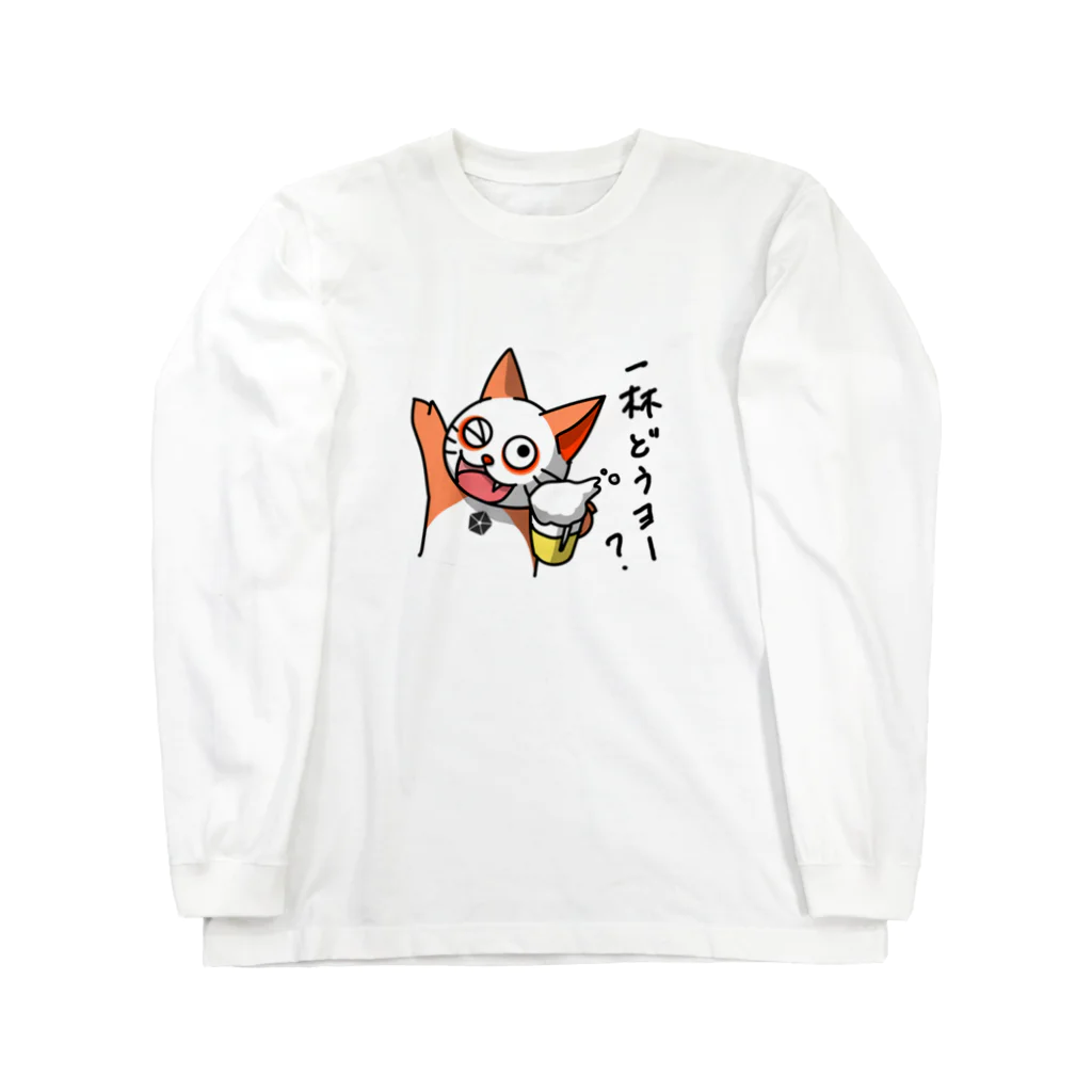 《オレンジ色のブチねこヨぱん》公式オンラインショップのアフター5を楽しむヨぱん ロングスリーブTシャツ