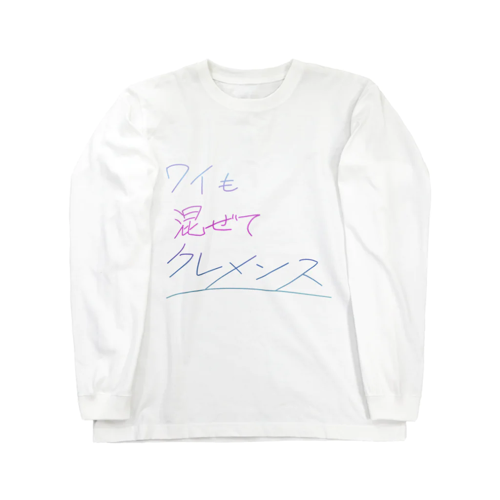 可憐なレンコン、可憐コンの陰キャの青春T Long Sleeve T-Shirt