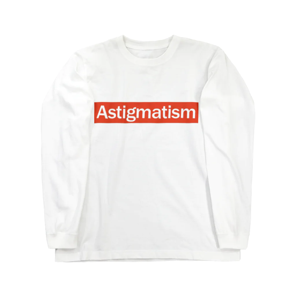 🧐伊澤康一郎👓（メガネのイザワ眼鏡作製技能士一級）🗼のAstigmarism（乱視） Long Sleeve T-Shirt