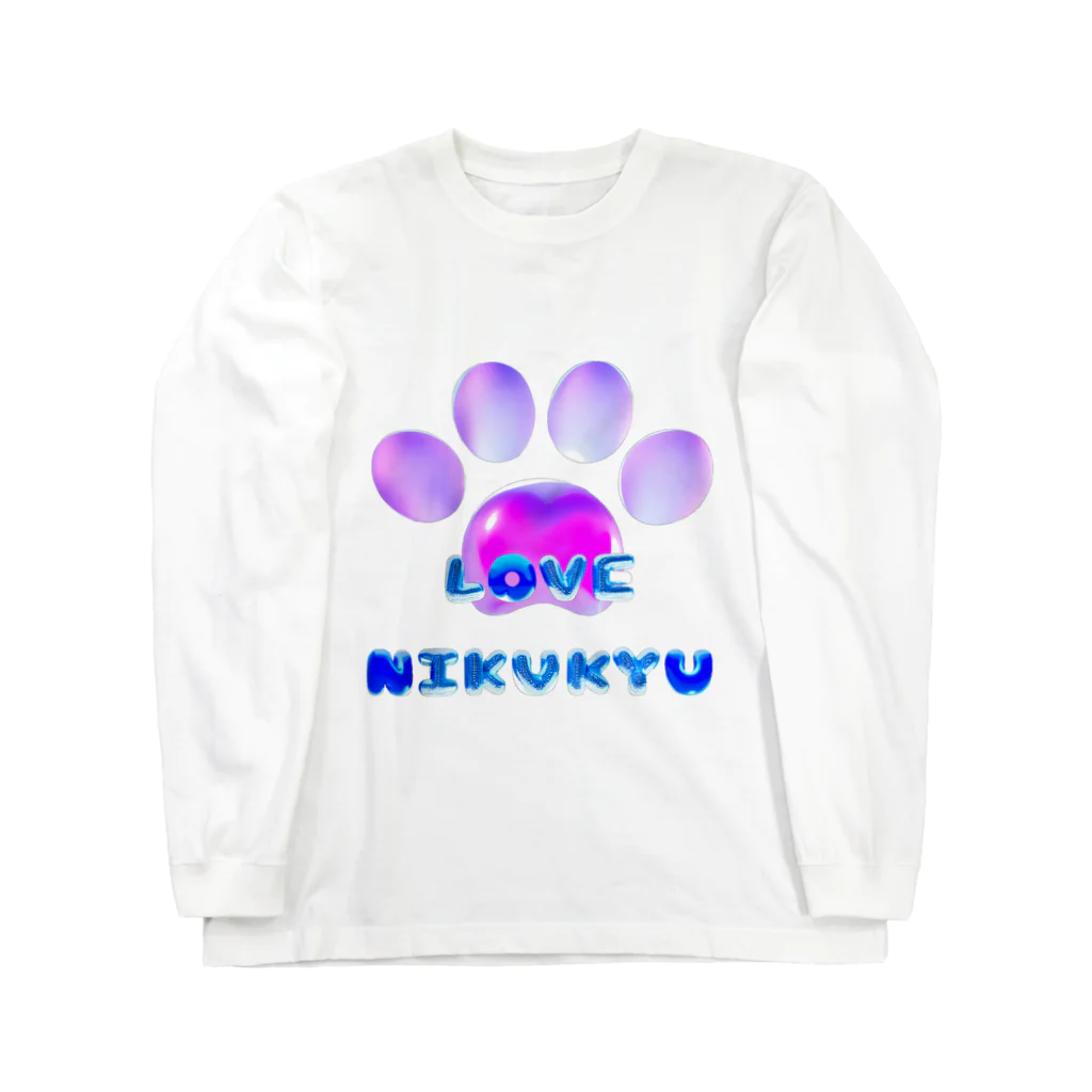 NIKUKYU LOVERのLOVE NIKUKYU -肉球好きさん専用 ブルーピンクバルーン - ロングスリーブTシャツ