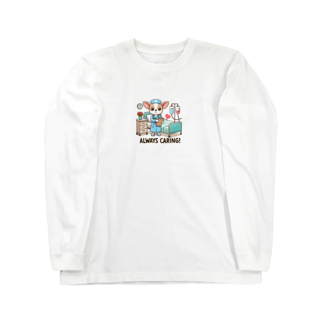 nomad4491のいつでもおいで Long Sleeve T-Shirt