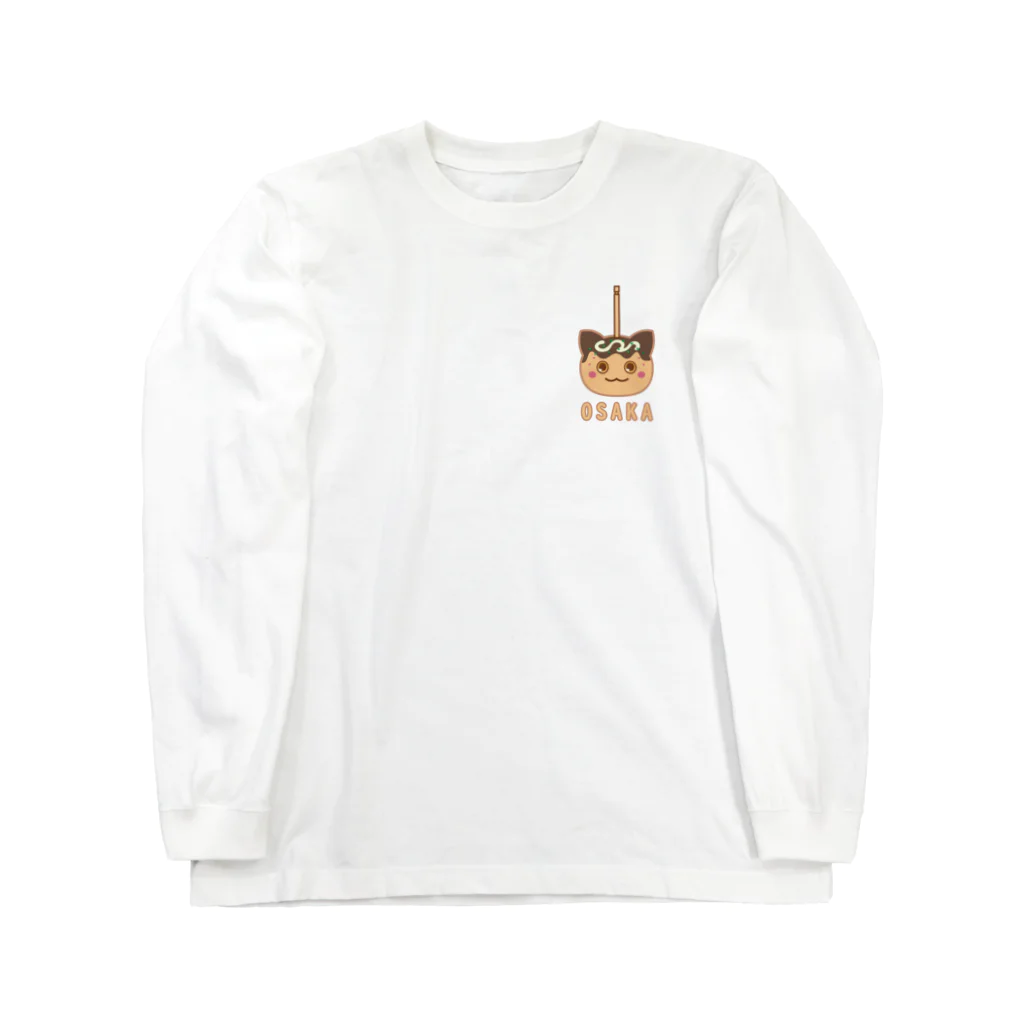 elmi_niikawaのネコたこ焼き　胸元ワンポイント版 Long Sleeve T-Shirt