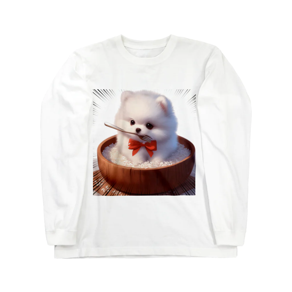 Pom-Dog'sのご飯に埋もれる白ポメ Long Sleeve T-Shirt