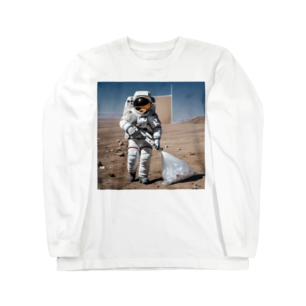 宇宙開発デザイン科の拾いたいのは夢や希望 Long Sleeve T-Shirt