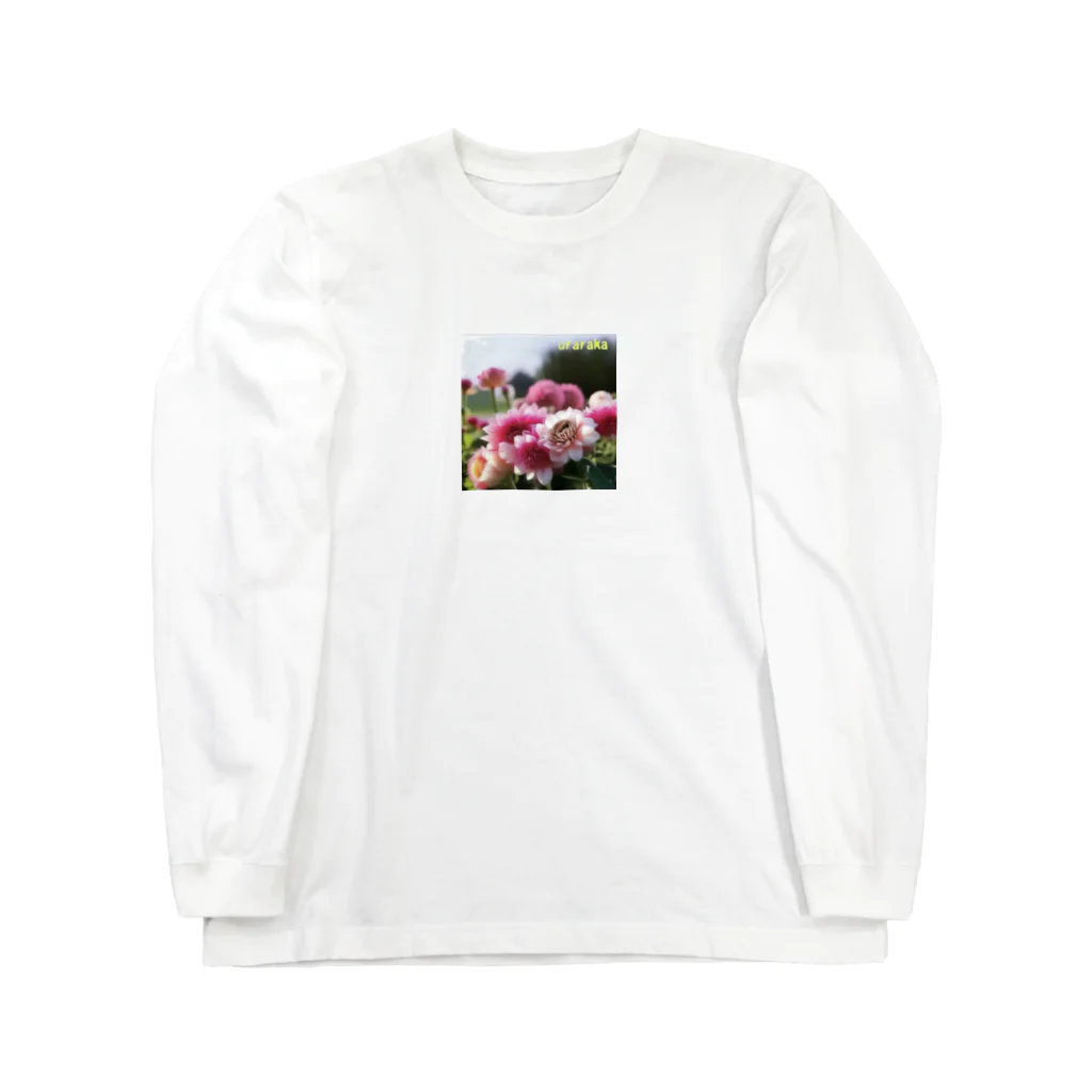 森のぱれるのうららか Long Sleeve T-Shirt