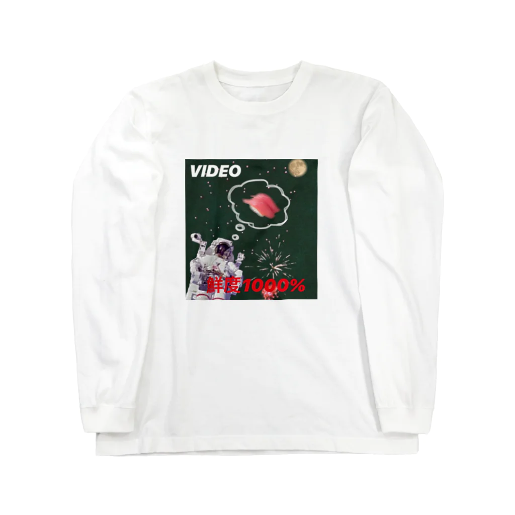 父の鮮度1000% Long Sleeve T-Shirt