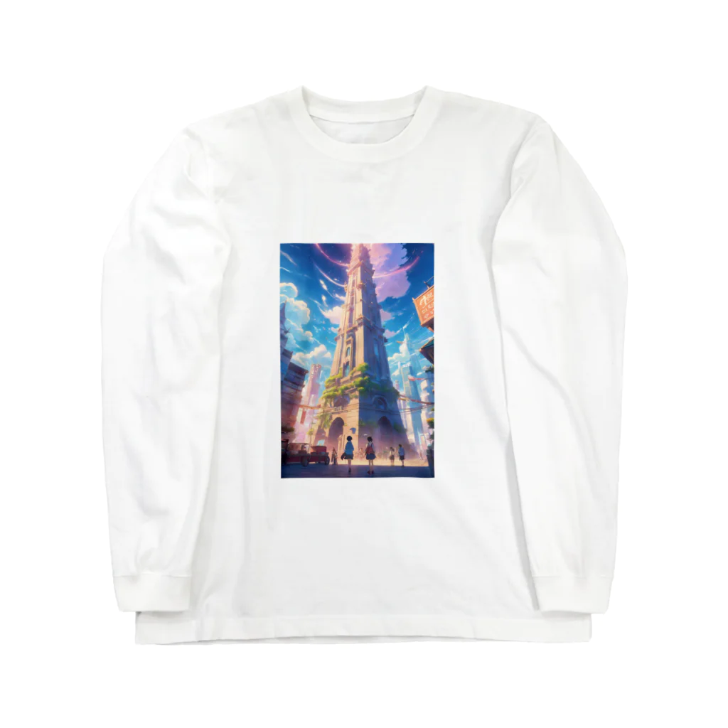 ワンダーワールド・ワンストップの空高くそびえ立つ塔 Long Sleeve T-Shirt