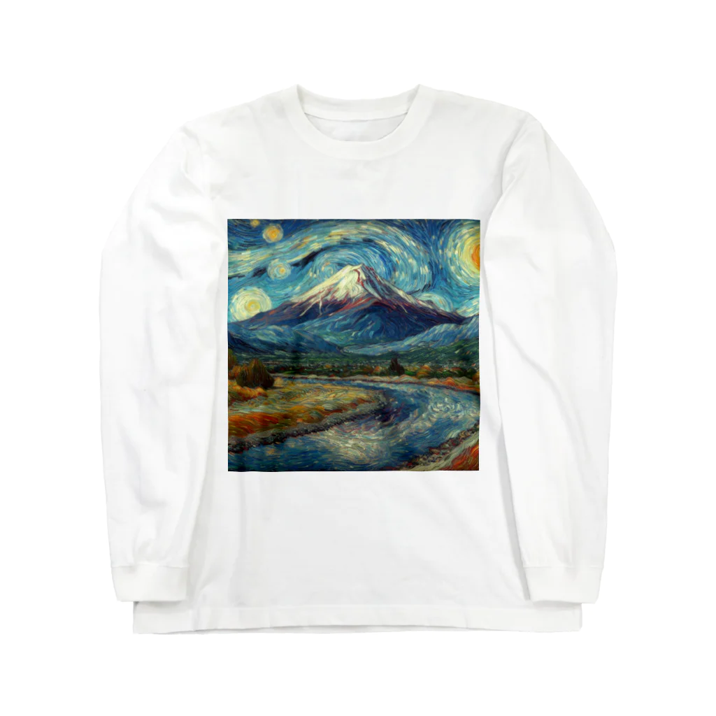 鷹鷹のゴッホ風フジヤマ Long Sleeve T-Shirt