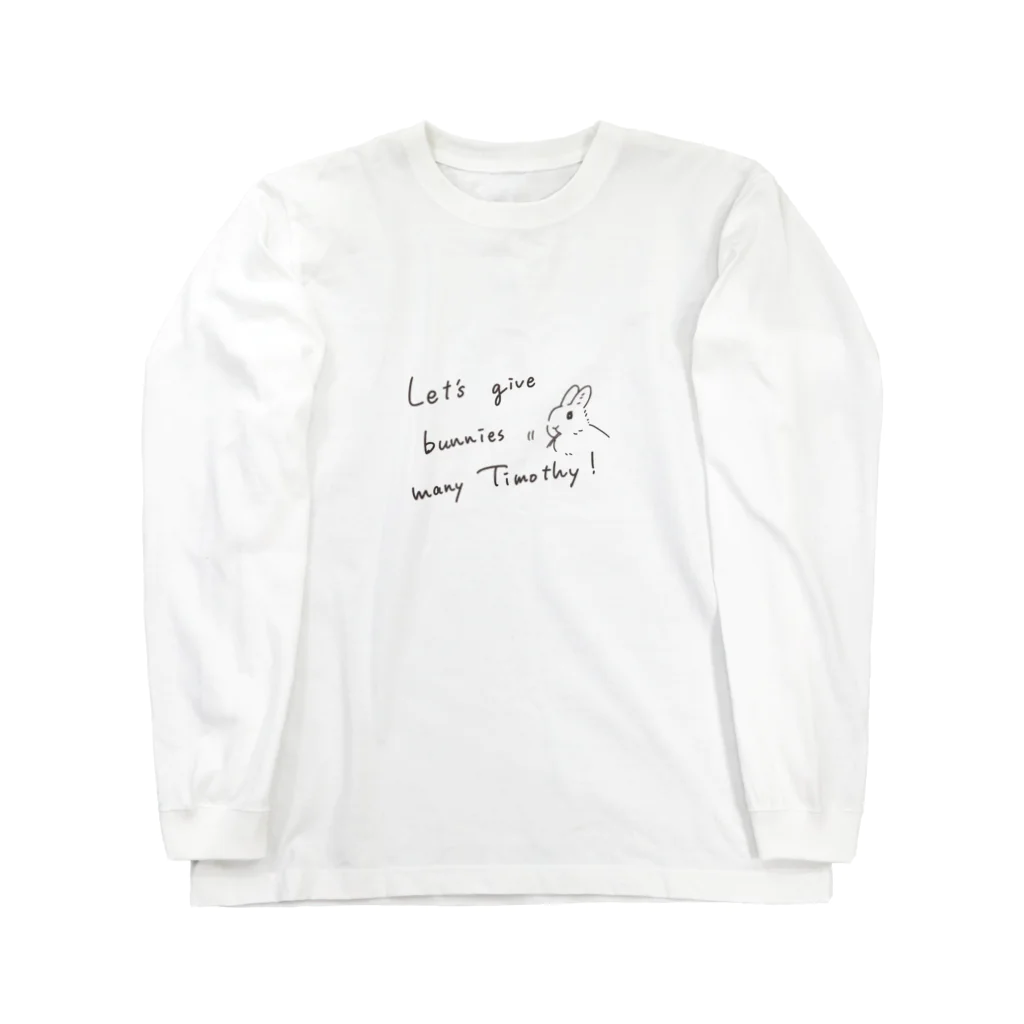 SCHINAKO'Sのチモシーをいっぱいあげましょう ネザー Long Sleeve T-Shirt