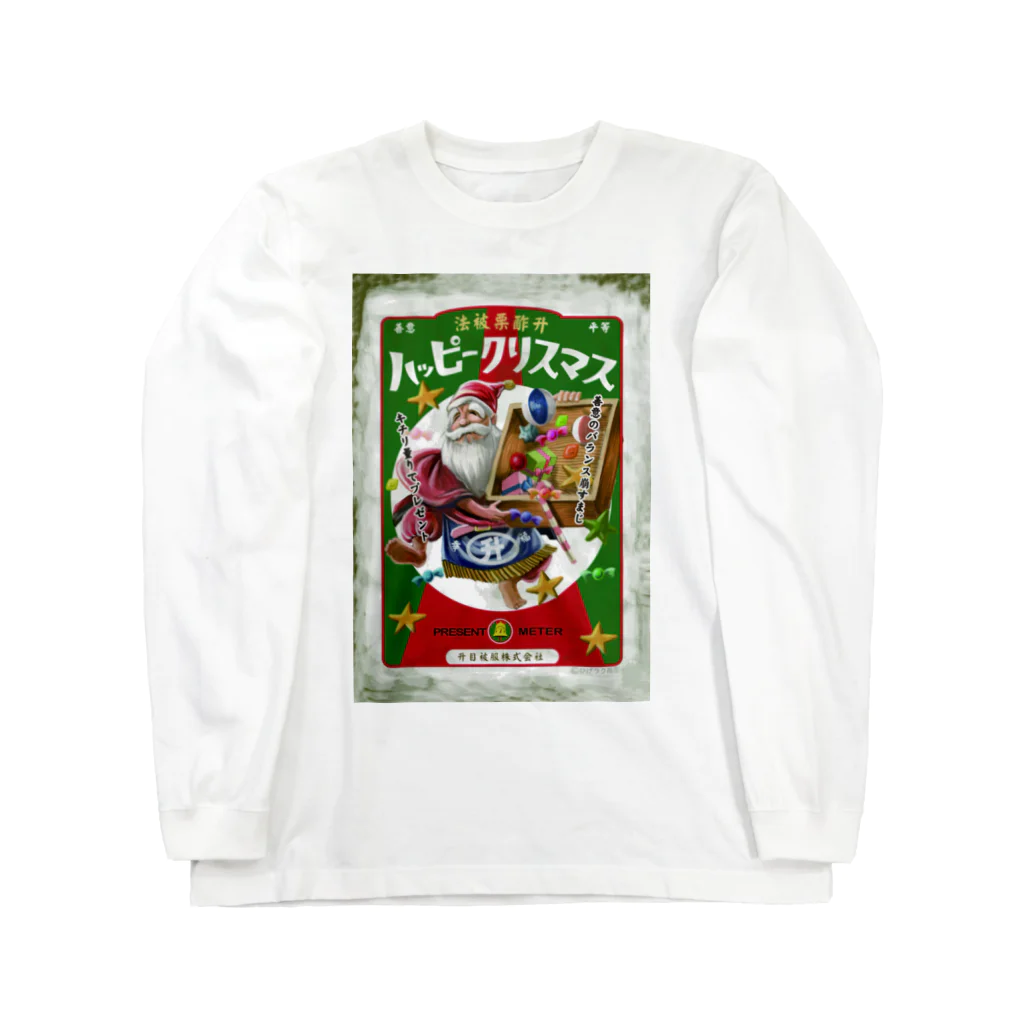 ひげラク商店のハッピークリスマス ロングスリーブTシャツ