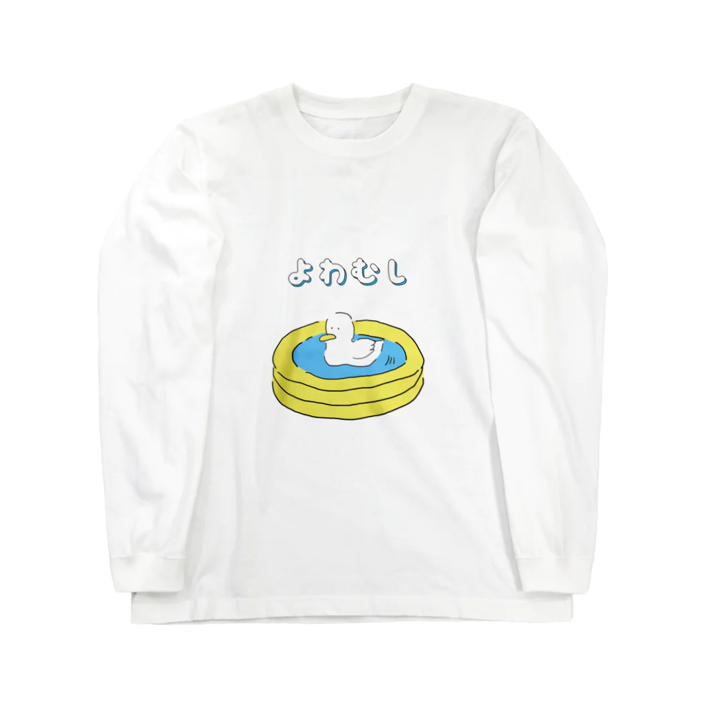 mochyのよわむしあひるくん ロングスリーブTシャツ