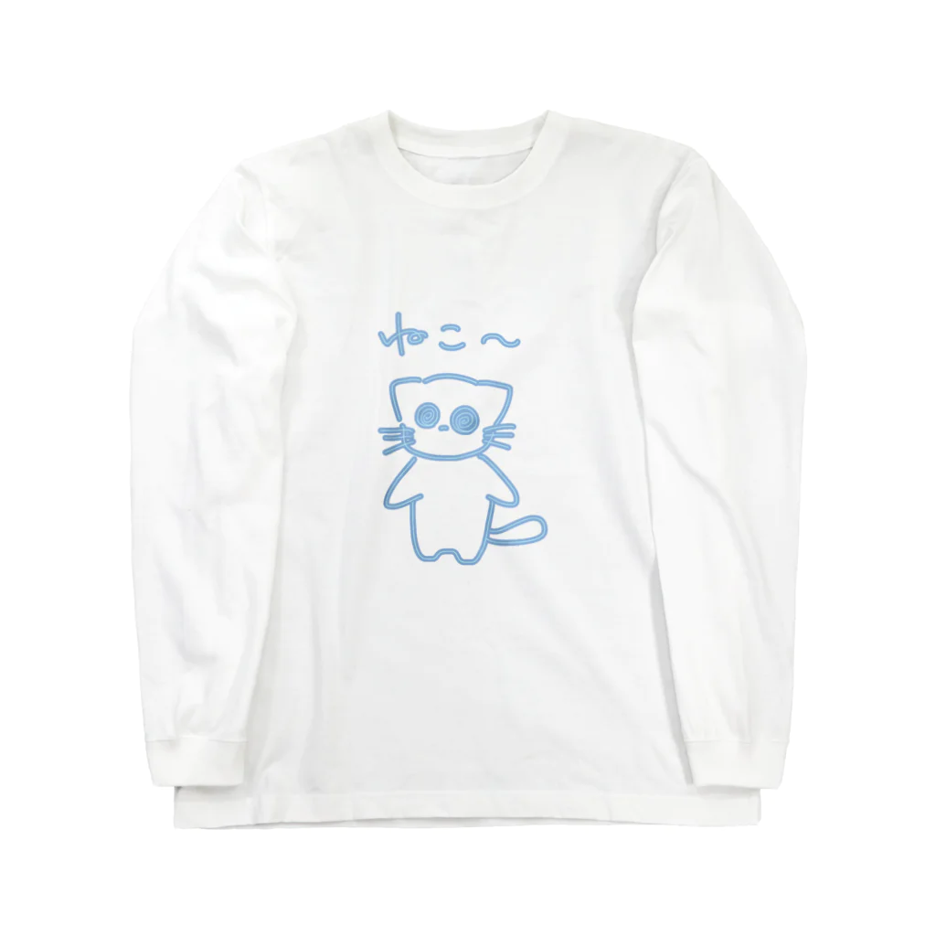 まったりと٩(　ᐕ)وのねこ〜ちゃん Long Sleeve T-Shirt