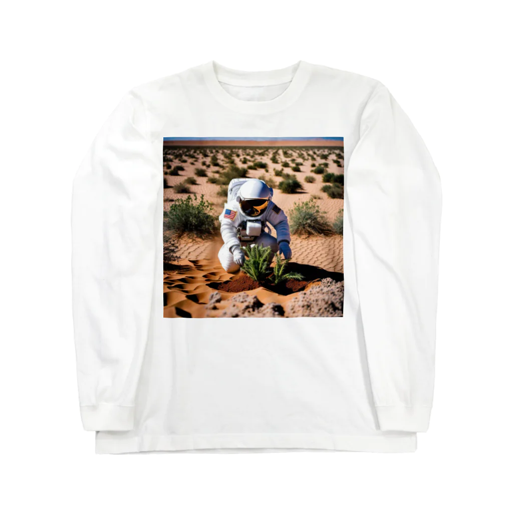 宇宙開発デザイン科のこの地を森に Long Sleeve T-Shirt