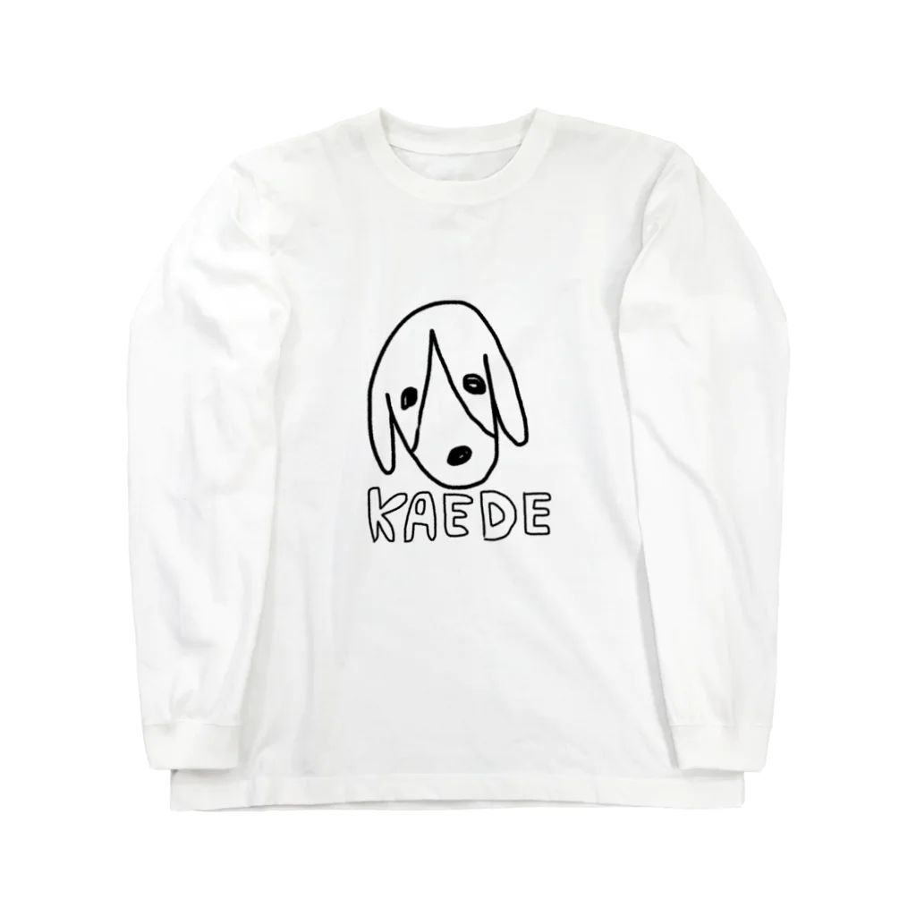 ナッツ！のカエデ Long Sleeve T-Shirt