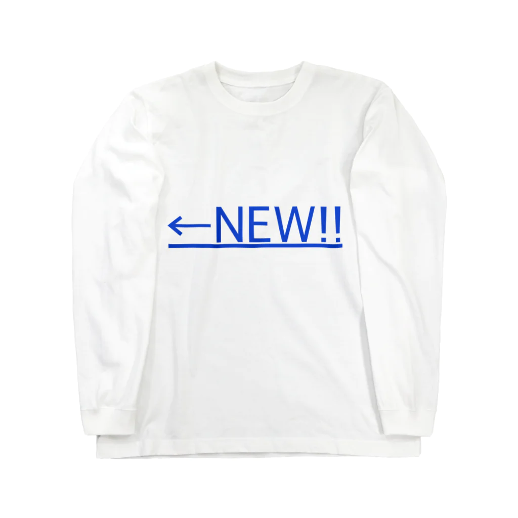 ないから　〜If None〜の←NEW!! Long Sleeve T-Shirt