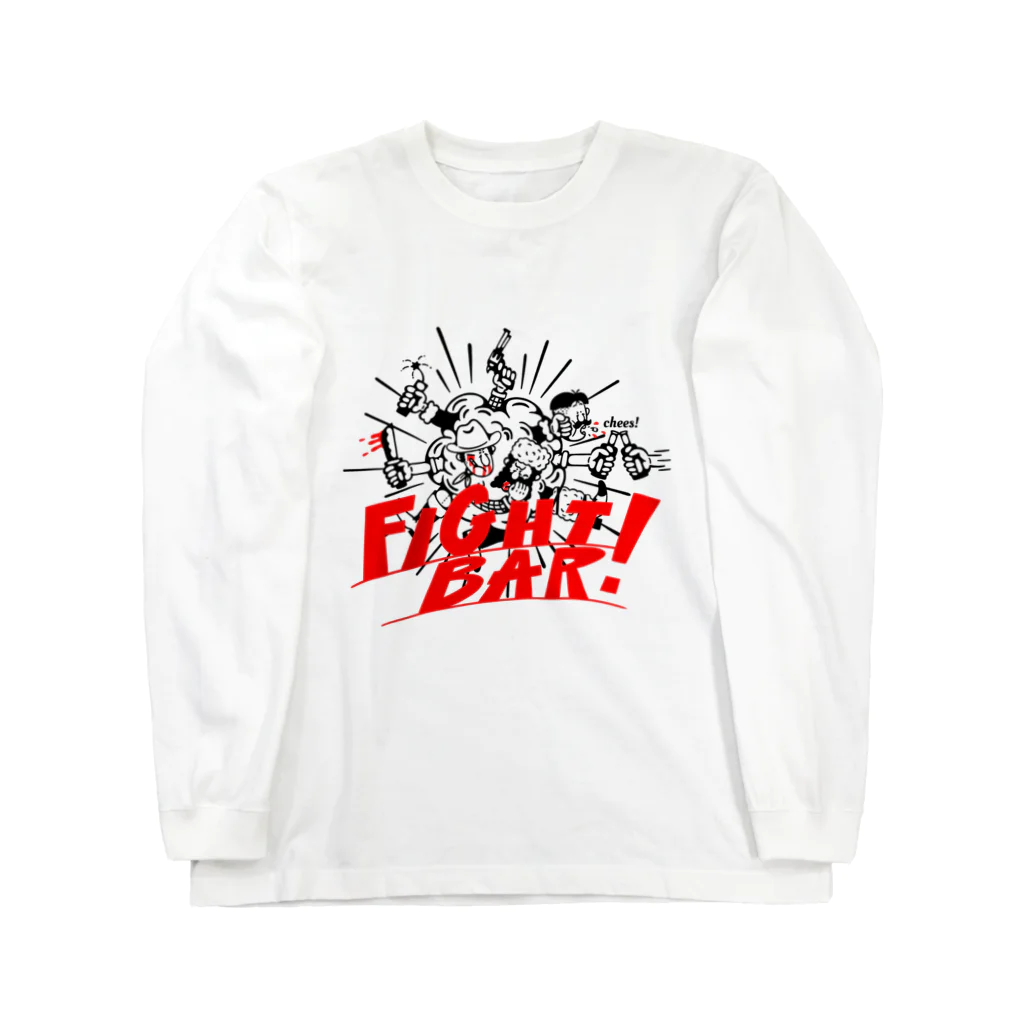 ゴー!ゴー!ホリケンのFIGHT!BAR! ロングスリーブTシャツ