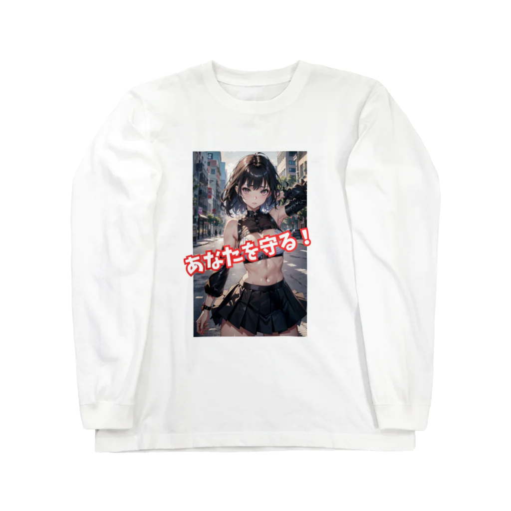 pixeluzのあなたを守る女戦士 Long Sleeve T-Shirt