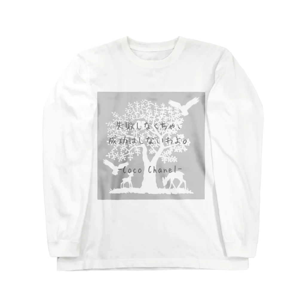 ふれーずラボのいじんふれーず「ココ・シャネル」1 Long Sleeve T-Shirt