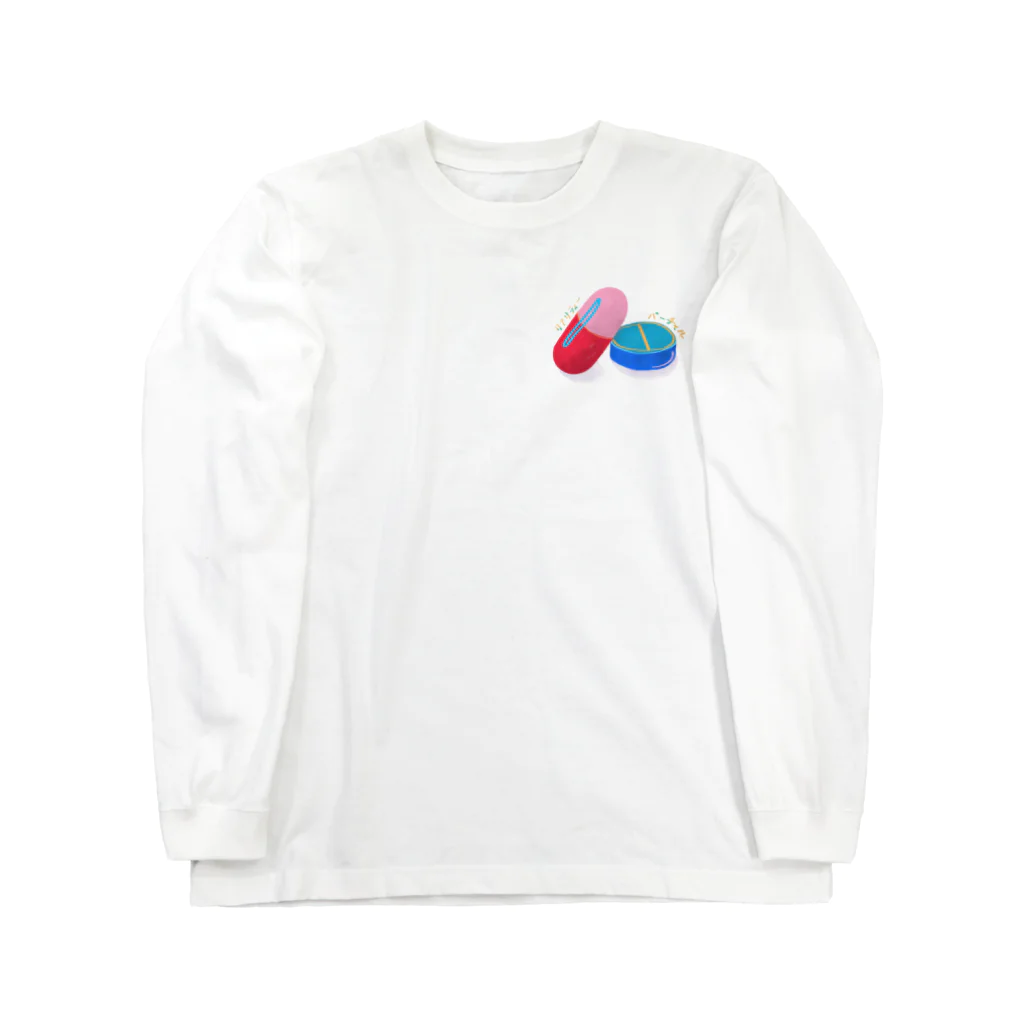 yocx2のリアリティー x バーチャル Long Sleeve T-Shirt