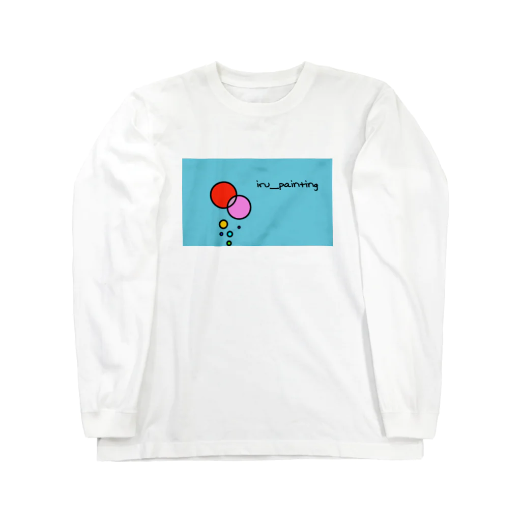 iruの泡 Long Sleeve T-Shirt