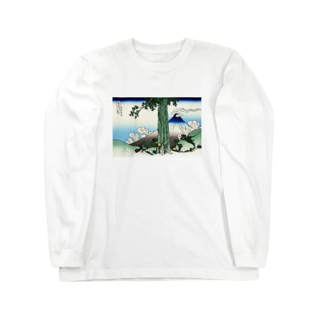 浮世絵屋の北斎「富嶽三十六景⑰　甲州三嶌越」葛飾北斎の浮世絵 Long Sleeve T-Shirt