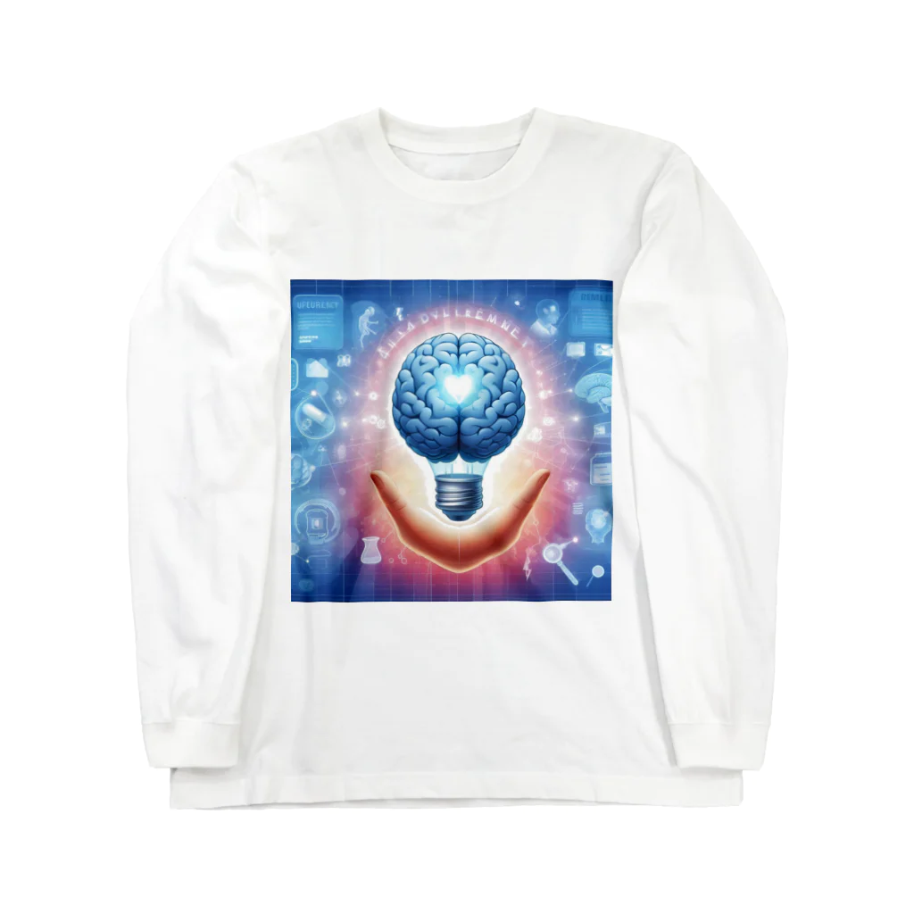 脳力療法研究所【TEAM 脳RK】の脳と愛のアート ロングスリーブTシャツ