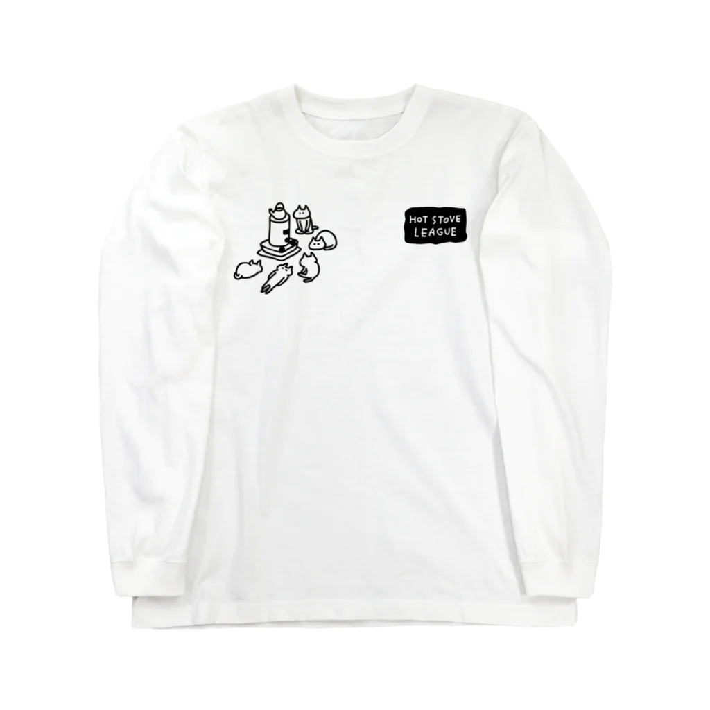 PokuStarのストーブリーグなネコ達 Long Sleeve T-Shirt