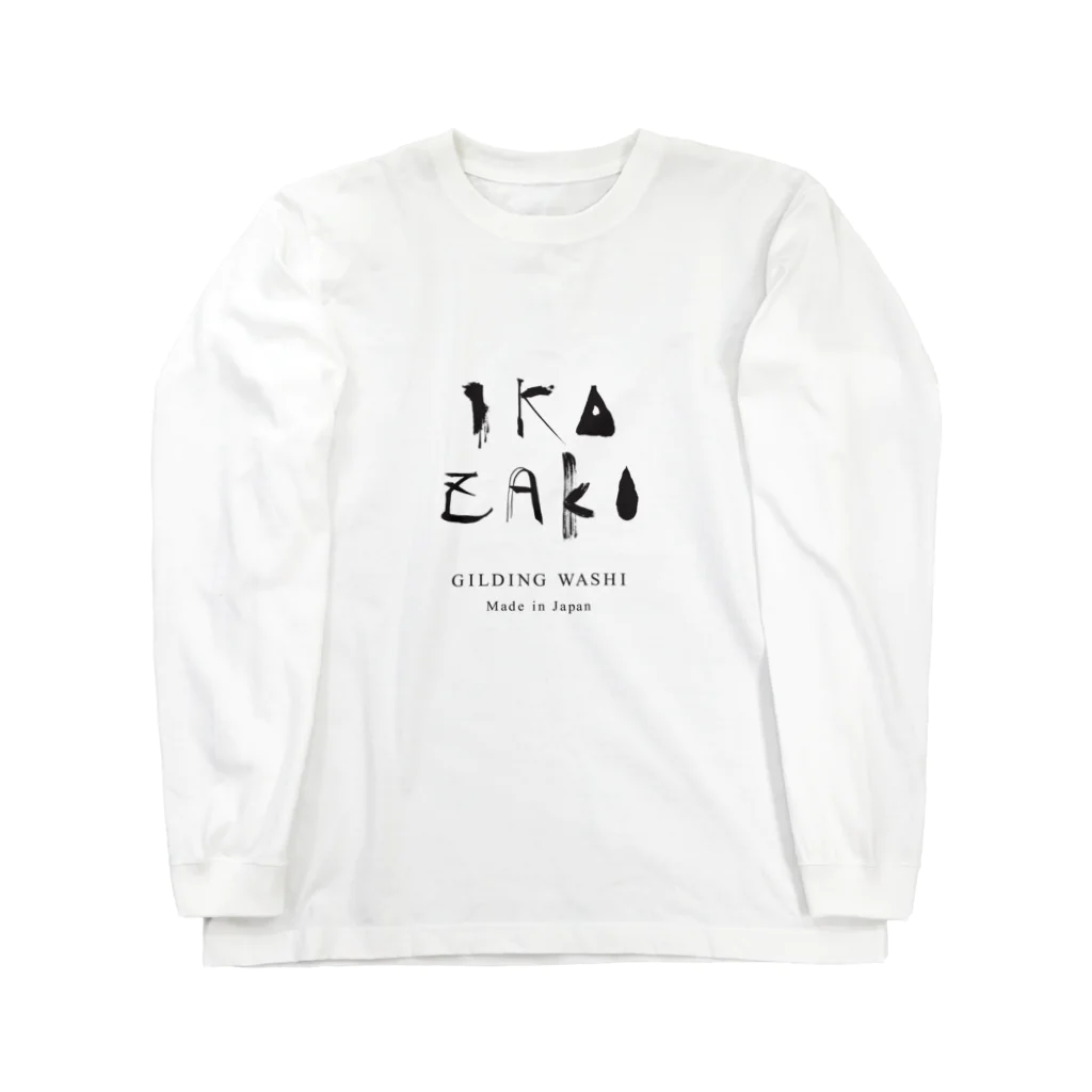 IKAZAKIのikazaki   Long Sleeve T-Shirt