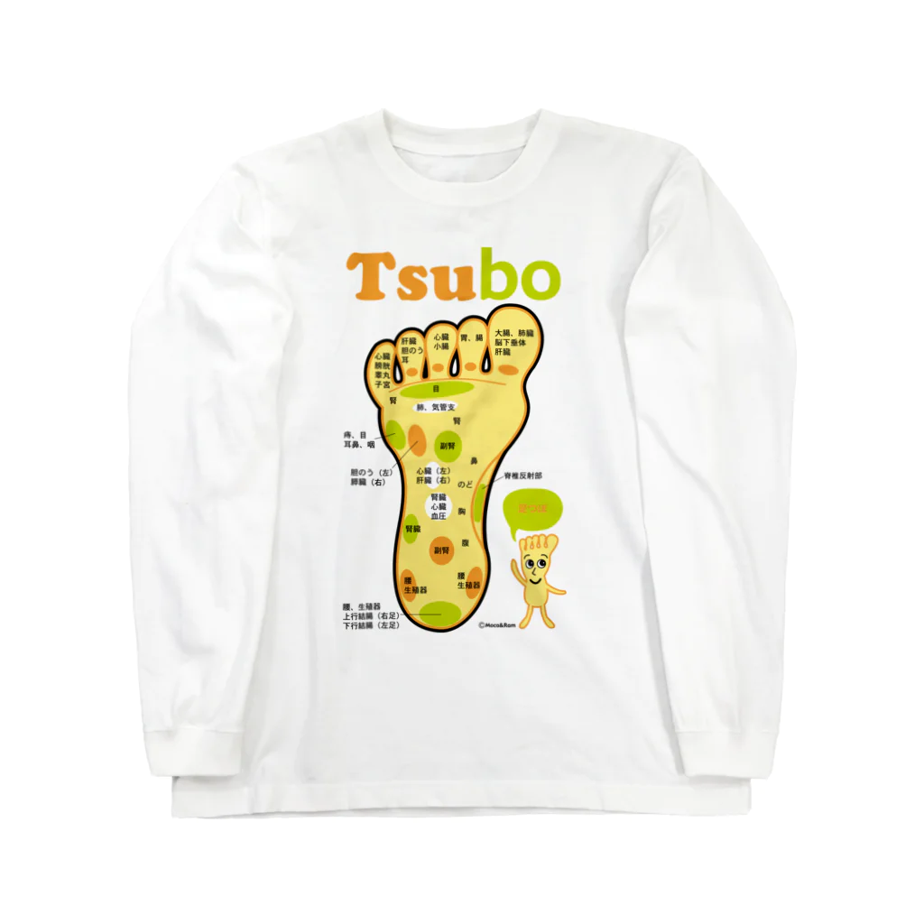 Illustrator Moca&Ram shopの足ツボくん Long Sleeve T-Shirt