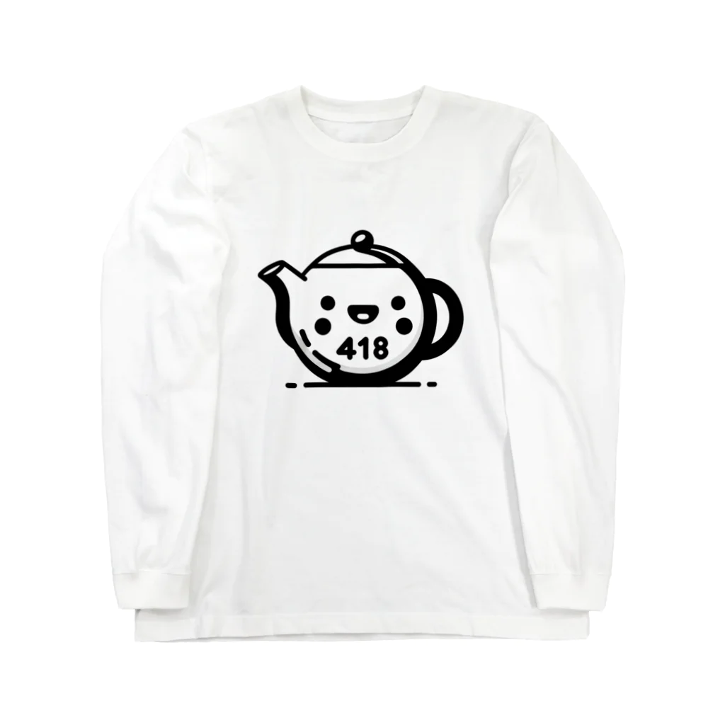 きざみねぎの418 I'm a Teapot Long Sleeve T-Shirt