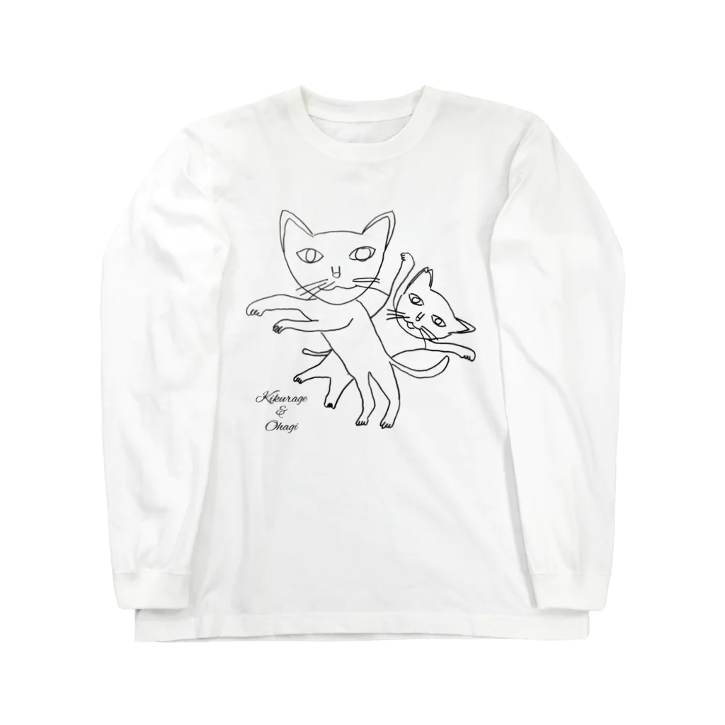 猫の惑星　にゃーくるのきくらげ&おはぎ　byママ ロングスリーブTシャツ