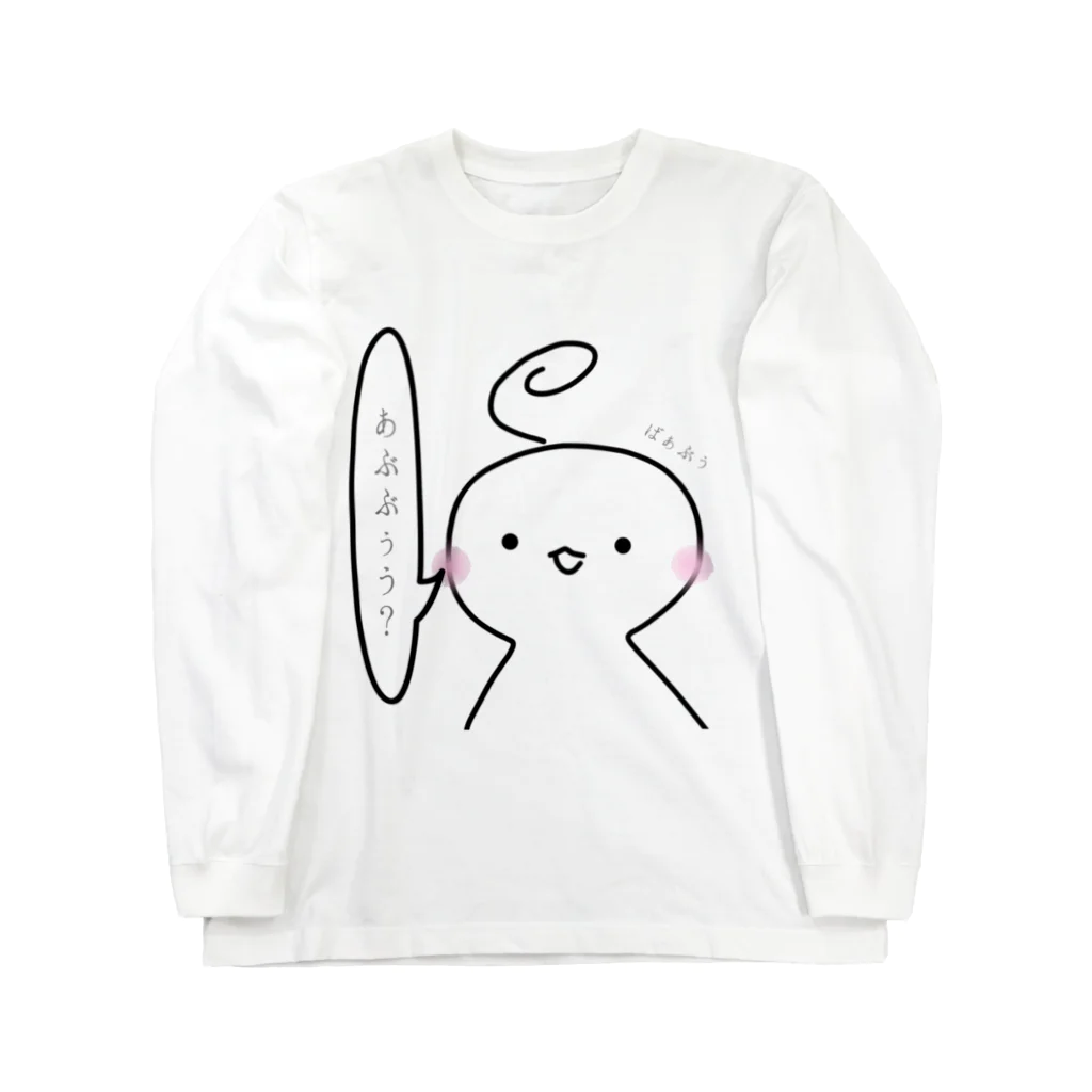 ねこ部のIのばぶたろう Long Sleeve T-Shirt