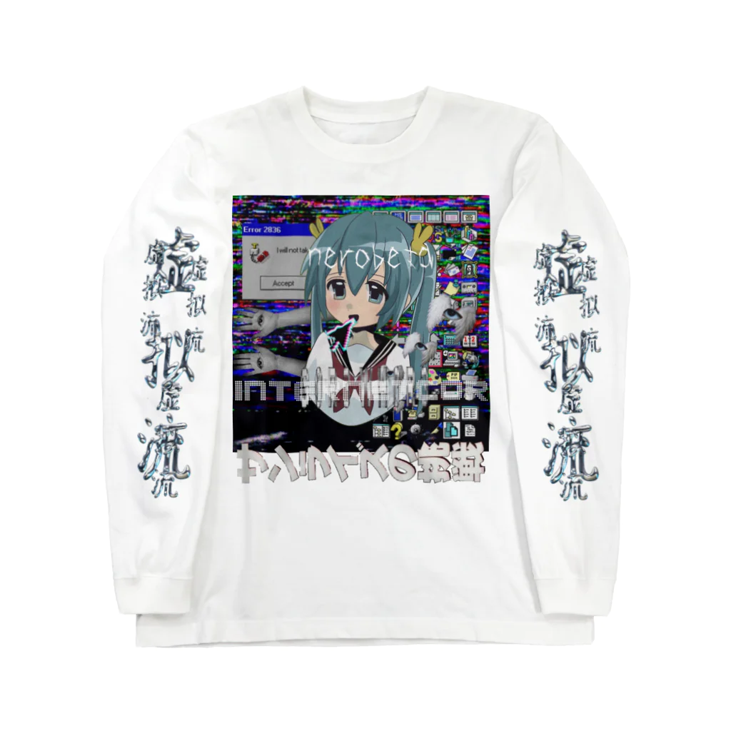 nerobetaのInternetcore Long Sleeve T-Shirt