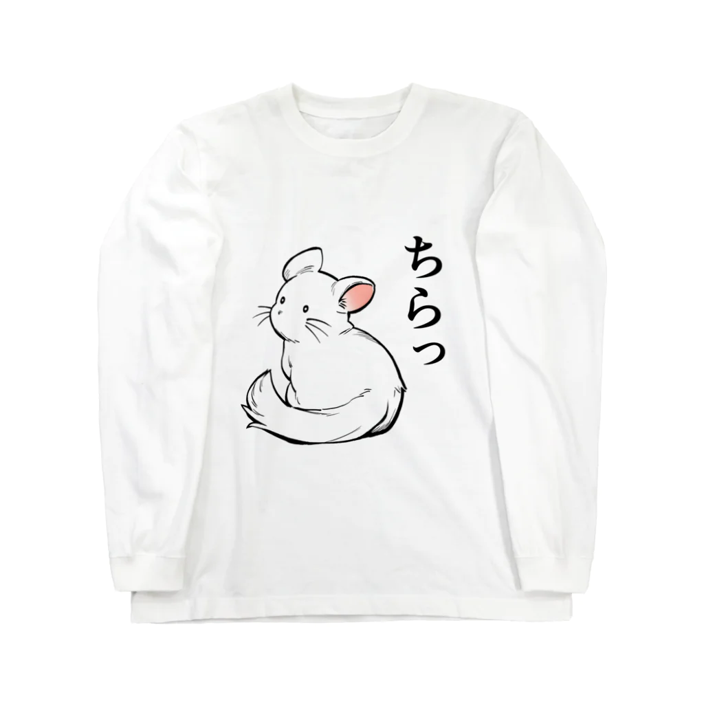 KUTSUYAのチラチラするチンチラ Long Sleeve T-Shirt