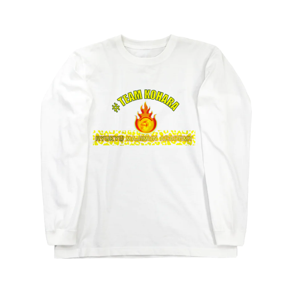 琉球マジムン講座ショップの小原ヒョウ柄ライン　黄 Long Sleeve T-Shirt