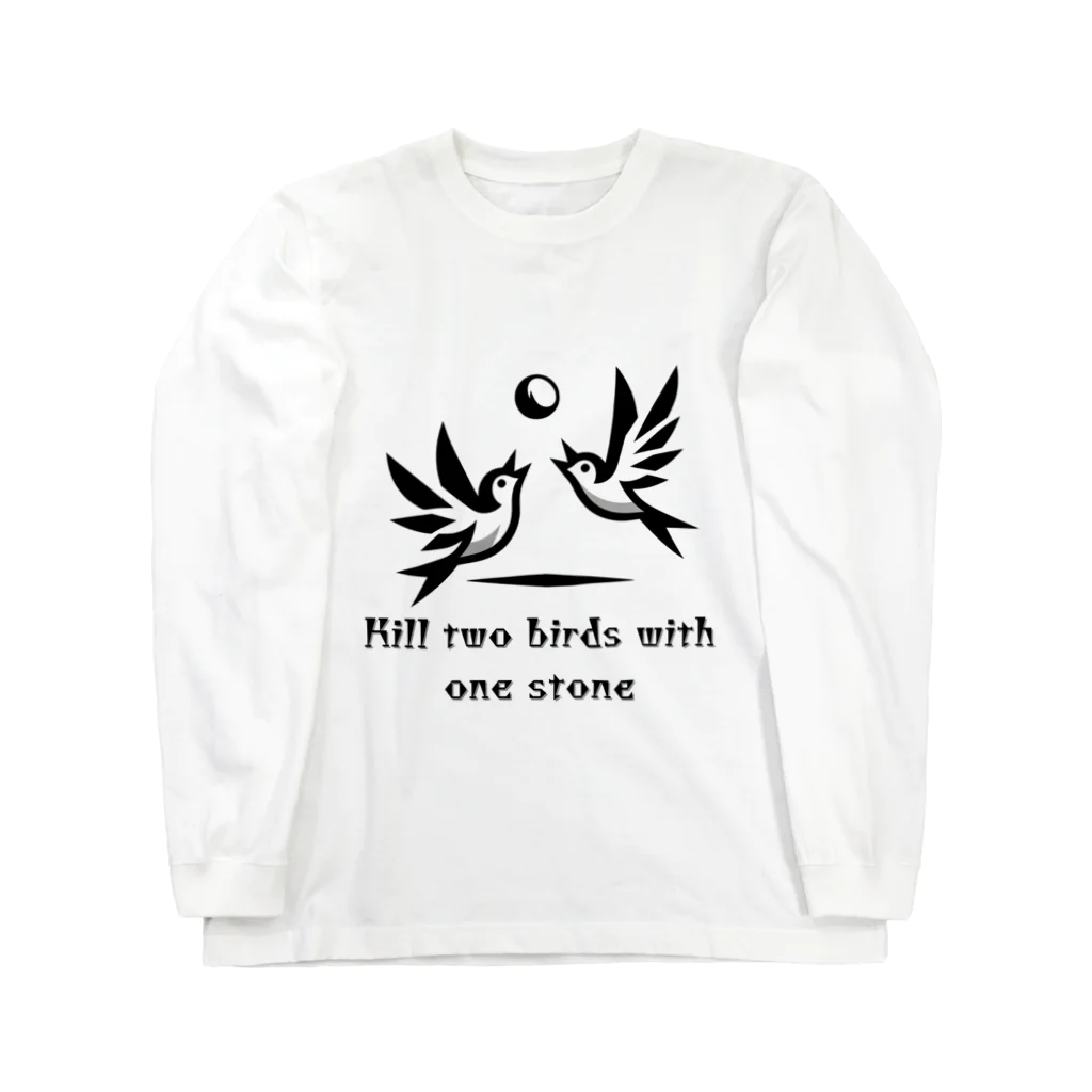 &AIの一石二鳥(Kill two birds with one stone) ロングスリーブTシャツ