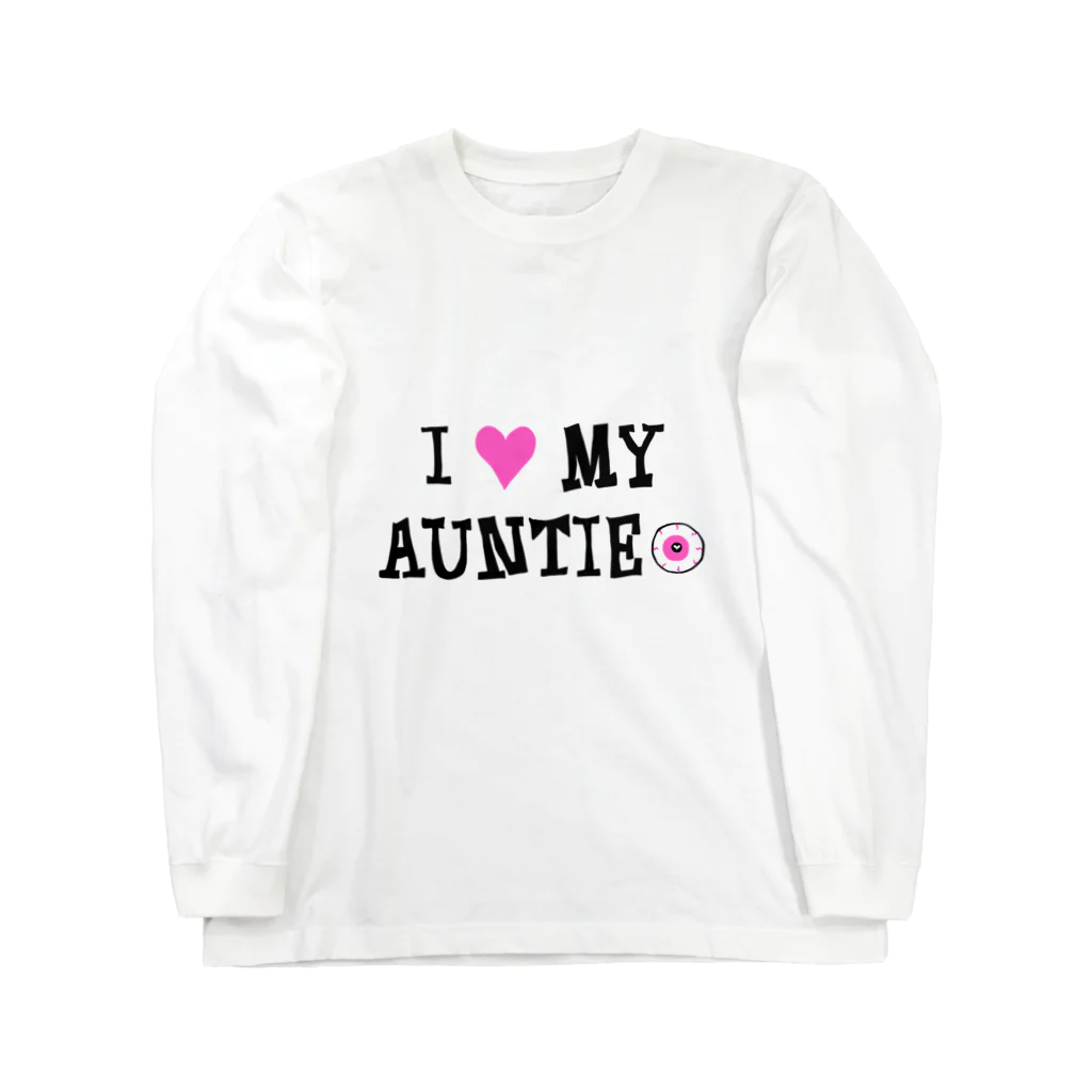 U缶の店のI love my auntie＝アイ ラブ オバ（伯母・伯母） ロングスリーブTシャツ