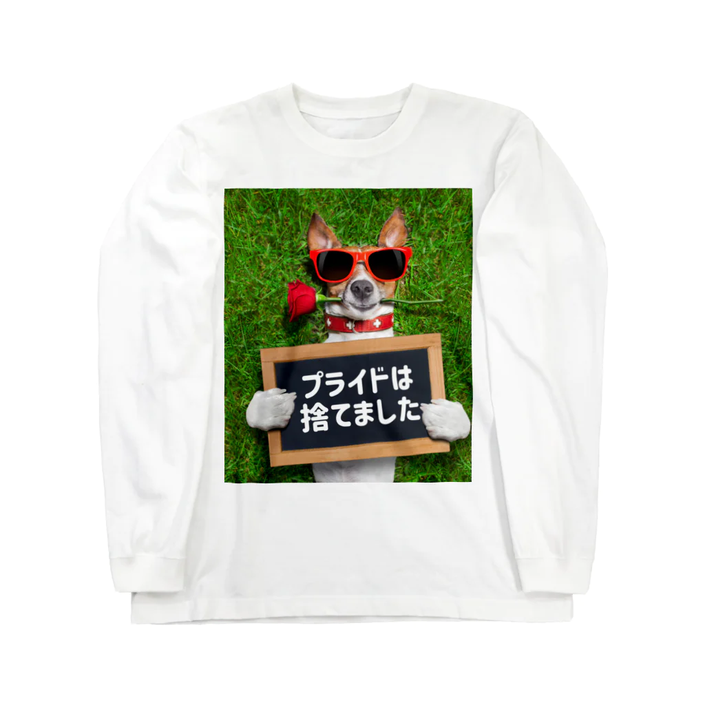 T nakaoのプライド Long Sleeve T-Shirt