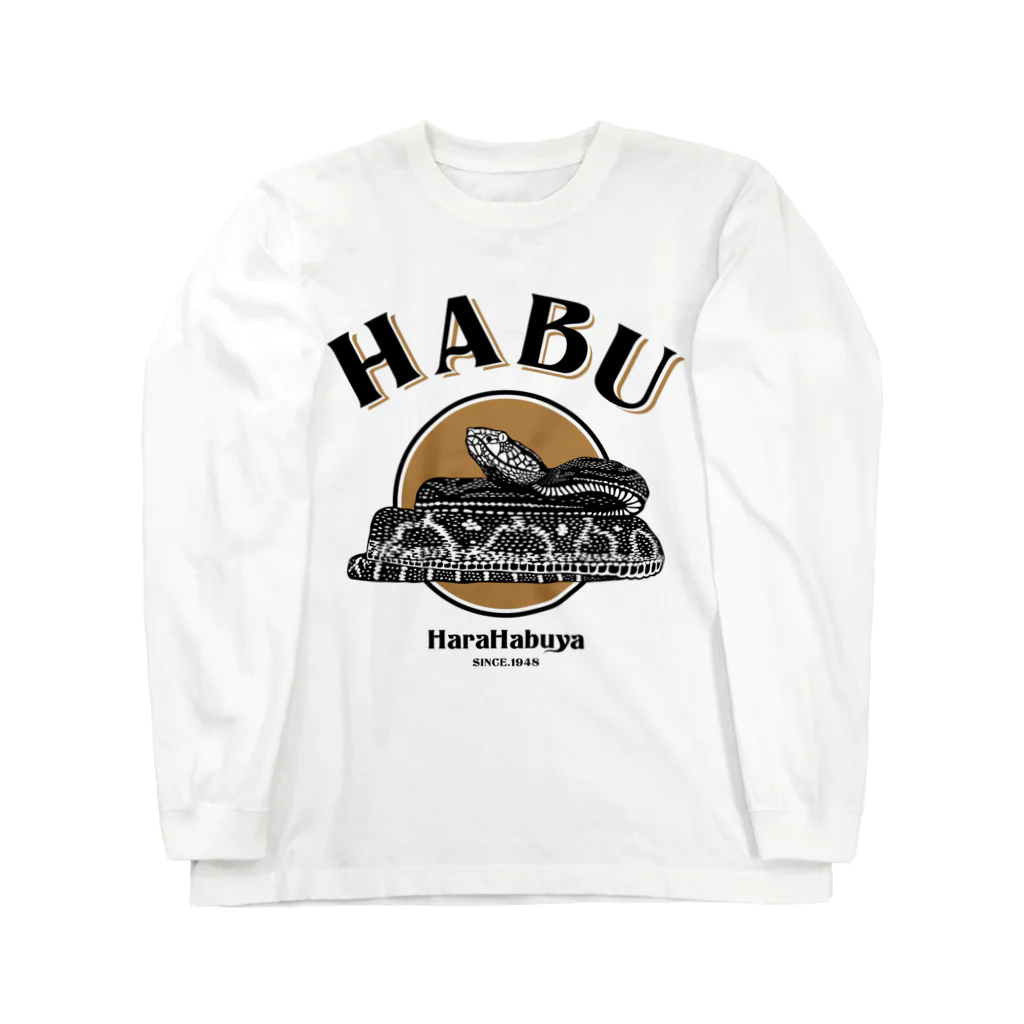 原ハブ屋【SUZURI店】のHABU 02（A-SE） ロングスリーブTシャツ